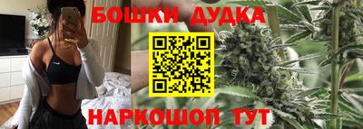 каннабис Гусев