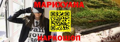 бутират Гусиноозёрск