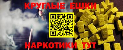 шишки Гусь-Хрустальный