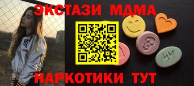 амф Гатчина