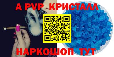 шишки Гусь-Хрустальный