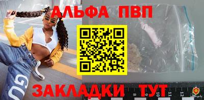 шишки Гусь-Хрустальный