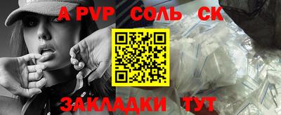 шишки Гусь-Хрустальный