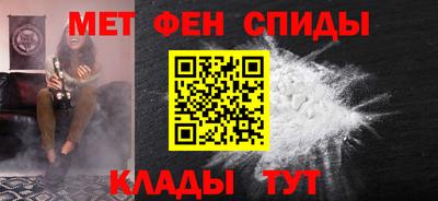 метамфетамин Жуковский