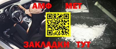 бутират Гусиноозёрск