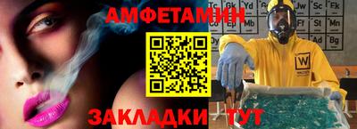 шишки Гусь-Хрустальный