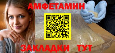 бутират Гусиноозёрск