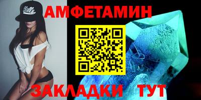 бутират Гусиноозёрск