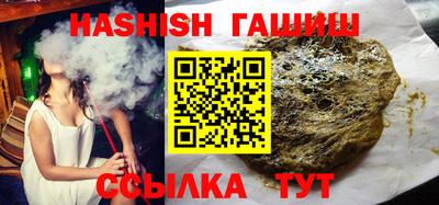 каннабис Гусев