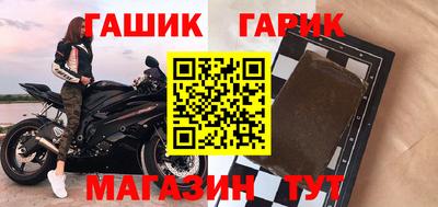 каннабис Гусев