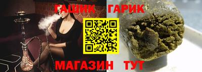 шишки Гусь-Хрустальный