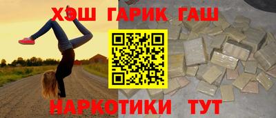 каннабис Гусев