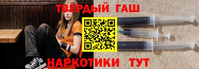 каннабис Гусев