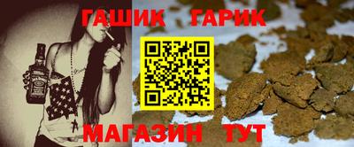 шишки Гусь-Хрустальный