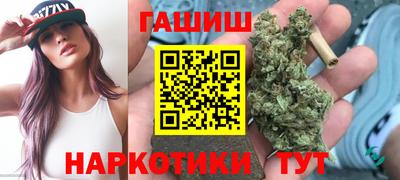 бутират Гусиноозёрск