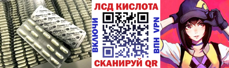 ЛСД экстази ecstasy Каменка