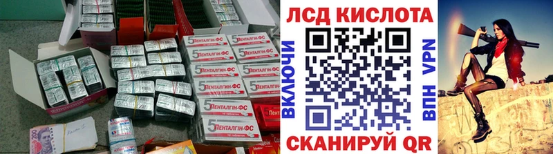Лсд 25 экстази ecstasy  Каменка 