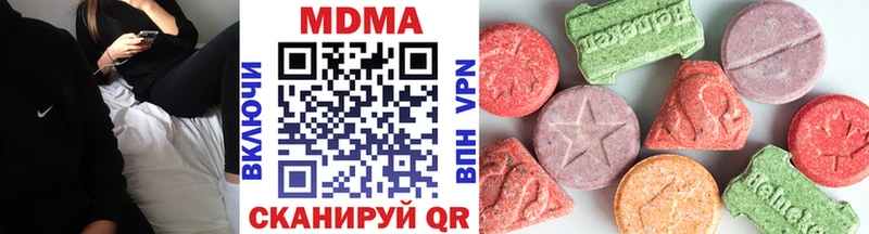МДМА VHQ  Каменка 