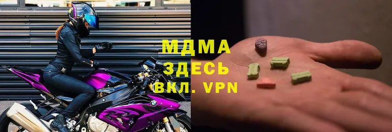 MDMA Molly  купить   Каменка 