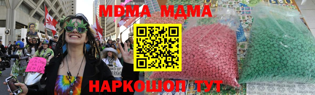 МДМА VHQ  MDMA  Каменка  MDMA crystal 