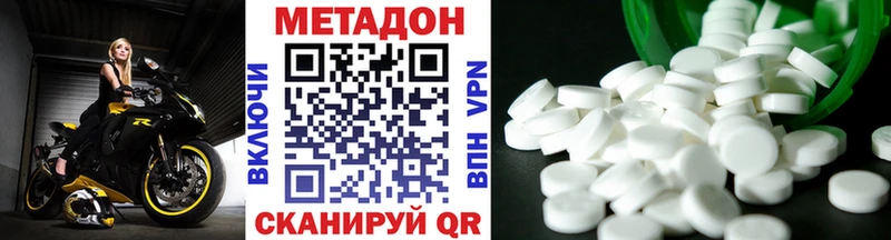 Метадон VHQ  Каменка 