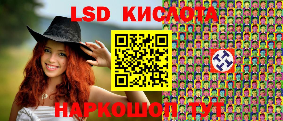 Марки 25I-NBOMe 1500мкг  Марки N-bome  Каменка 