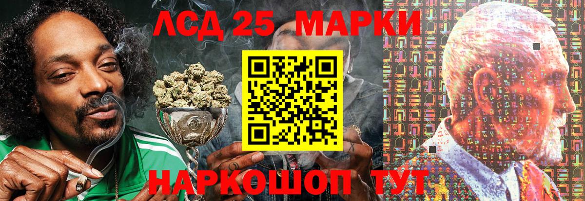 Каменка  Марки NBOMe 1,8мг  Вход с VPN 