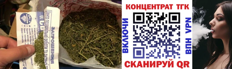 ТГК жижа  купить закладку  Каменка 