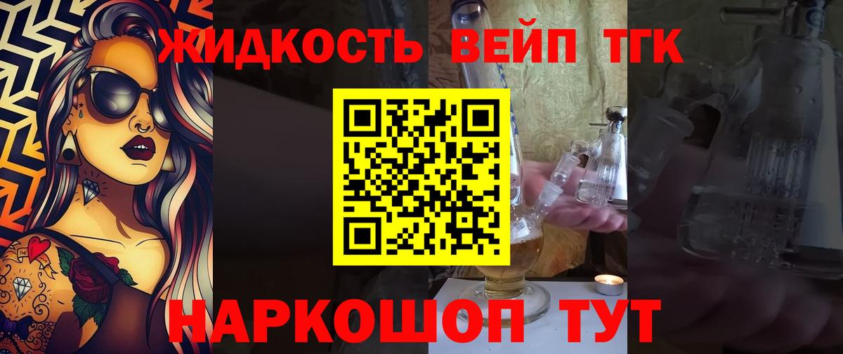 ТГК концентрат  Каменка 