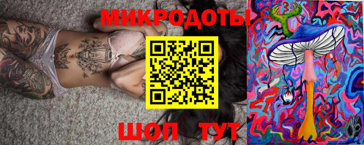 Галлюциногенные грибы GOLDEN TEACHER Каменка