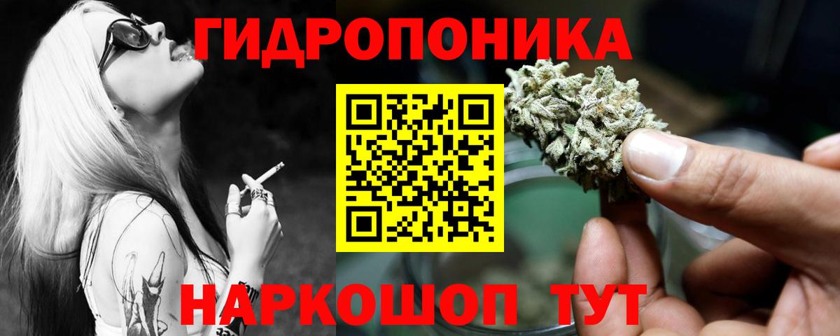 Бошки марихуана планчик Каменка