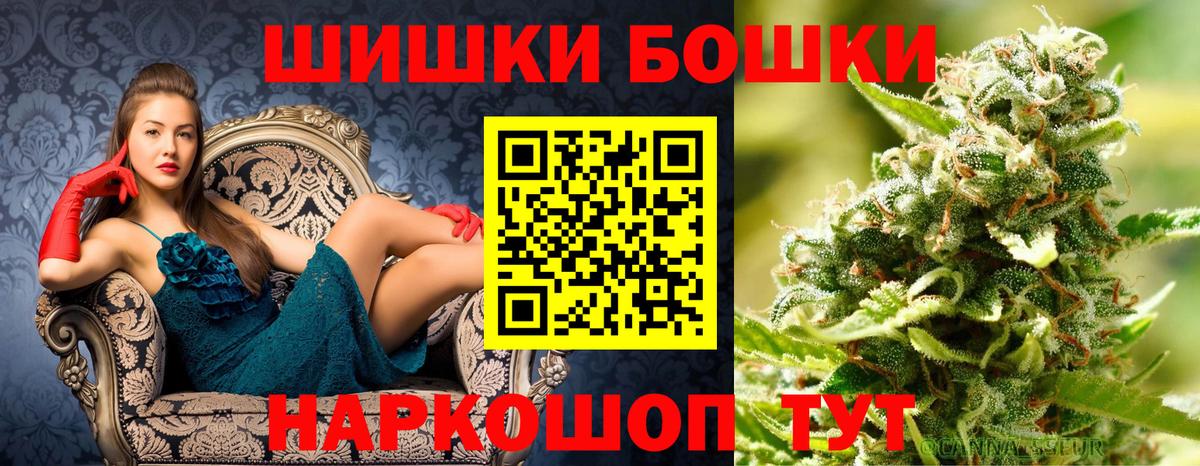 Шишки марихуана White Widow Каменка